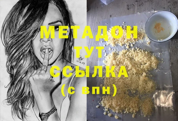 прущая мука Белокуриха