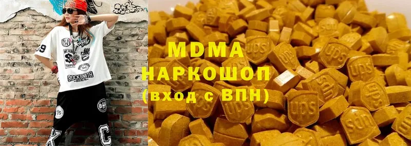 MDMA crystal  закладки  Рязань 